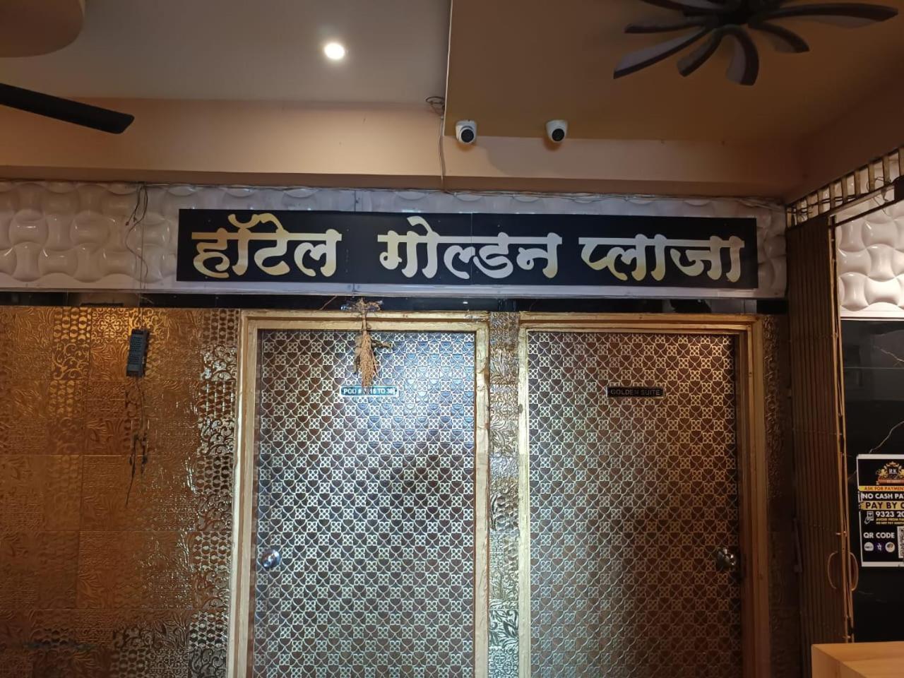 Hotel Golden Plaza Vashi Exterior foto